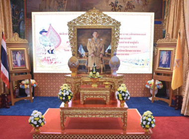 นายธนวัฒน์ ปิ่นแก้ว รองผู้ว่าราชการจังหวัดนครนายก ... พารามิเตอร์รูปภาพ 2